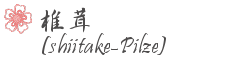 shiitake-Pilze